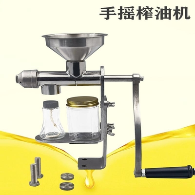 Efficient Hand-Operated Oil Making Machine for Restaurant - Best Price for Restaurant Use